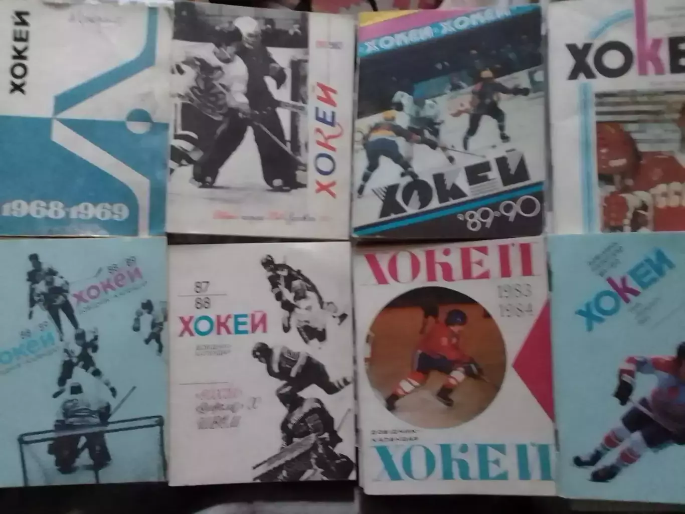 хоккей 1991-1992. Киев. Календарь-справочник. Оптом скидки до 30%! 1