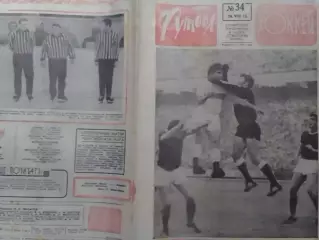 ФУТБОЛ ХОККЕЙ № 34.1973. ДИНАМО Киев - АРАРАТ. Оптом скидки до 30%!