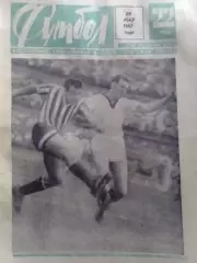 ФУТБОЛ № 22 (366) 1967. Оптом скидки до 30%!