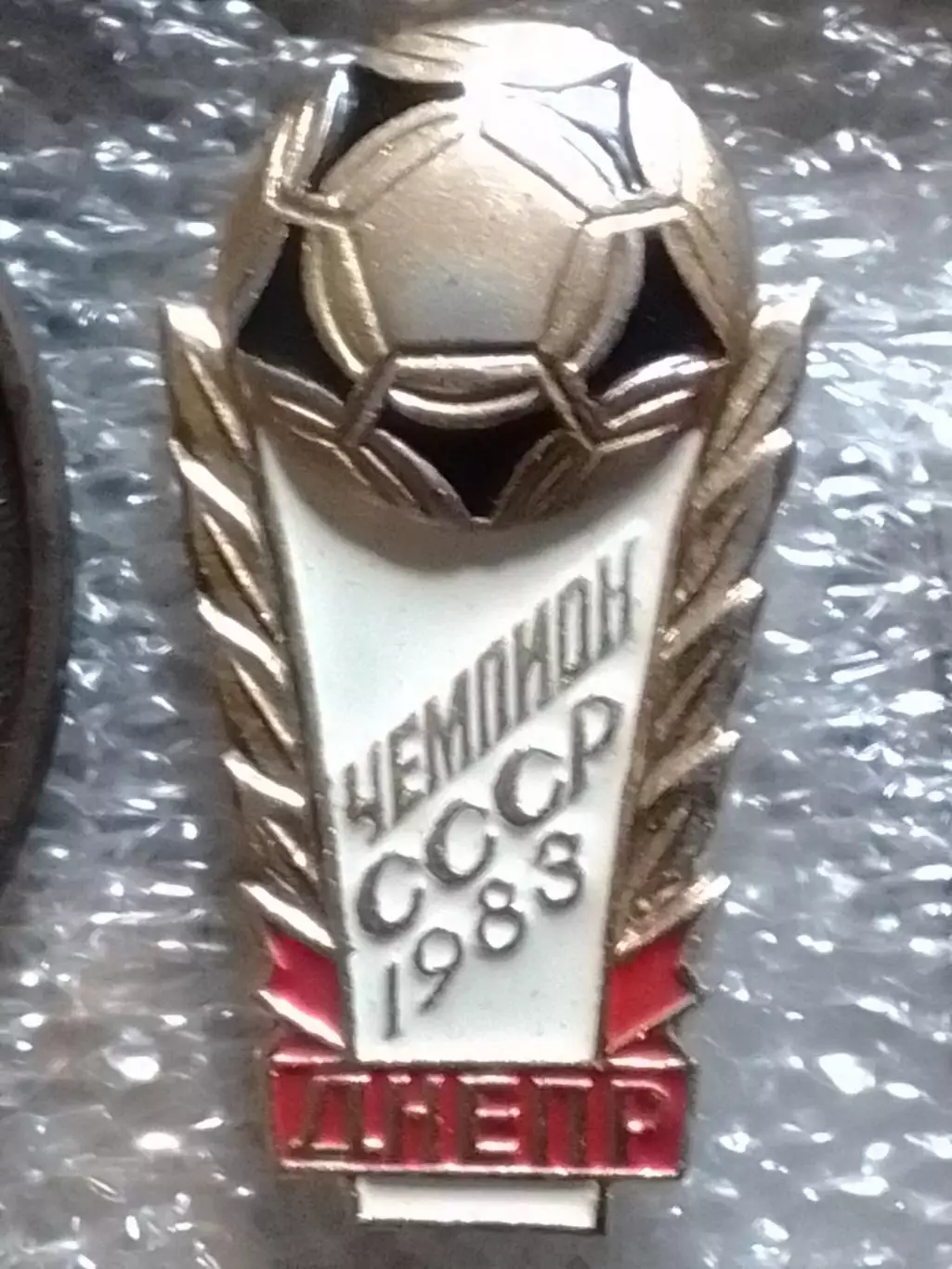 ДНЕПР Днепропетровск чемпион ссср 1983. бел. Оптом скидки до 30%