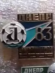 ДНЕПР Днепропетровск чемпион СССР 1983. Оптом скидки до 30%