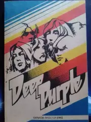 книга DEEP PURPLE. Творческий путь ДИП ПЕРПЛ Оптом скидки до 30%!