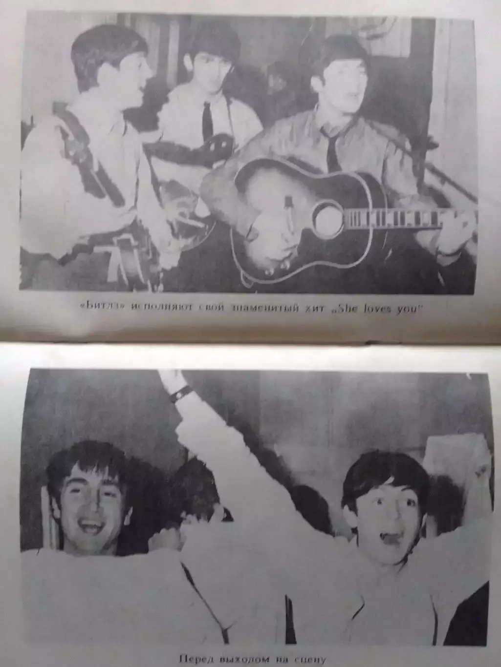 The BEATLES (факты биографии Битлз) Оптом скидки до 30%! 3