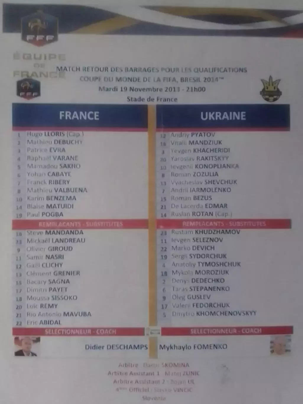 FRANCE ФРАНЦИЯ ФРАНЦІЯ - UKRAINE Україна УКРАИНА 19.11.2013. Оптом скидки до 30%