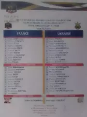 FRANCE ФРАНЦИЯ ФРАНЦІЯ - UKRAINE Україна УКРАИНА 19.11.2013. Оптом скидки до 30%