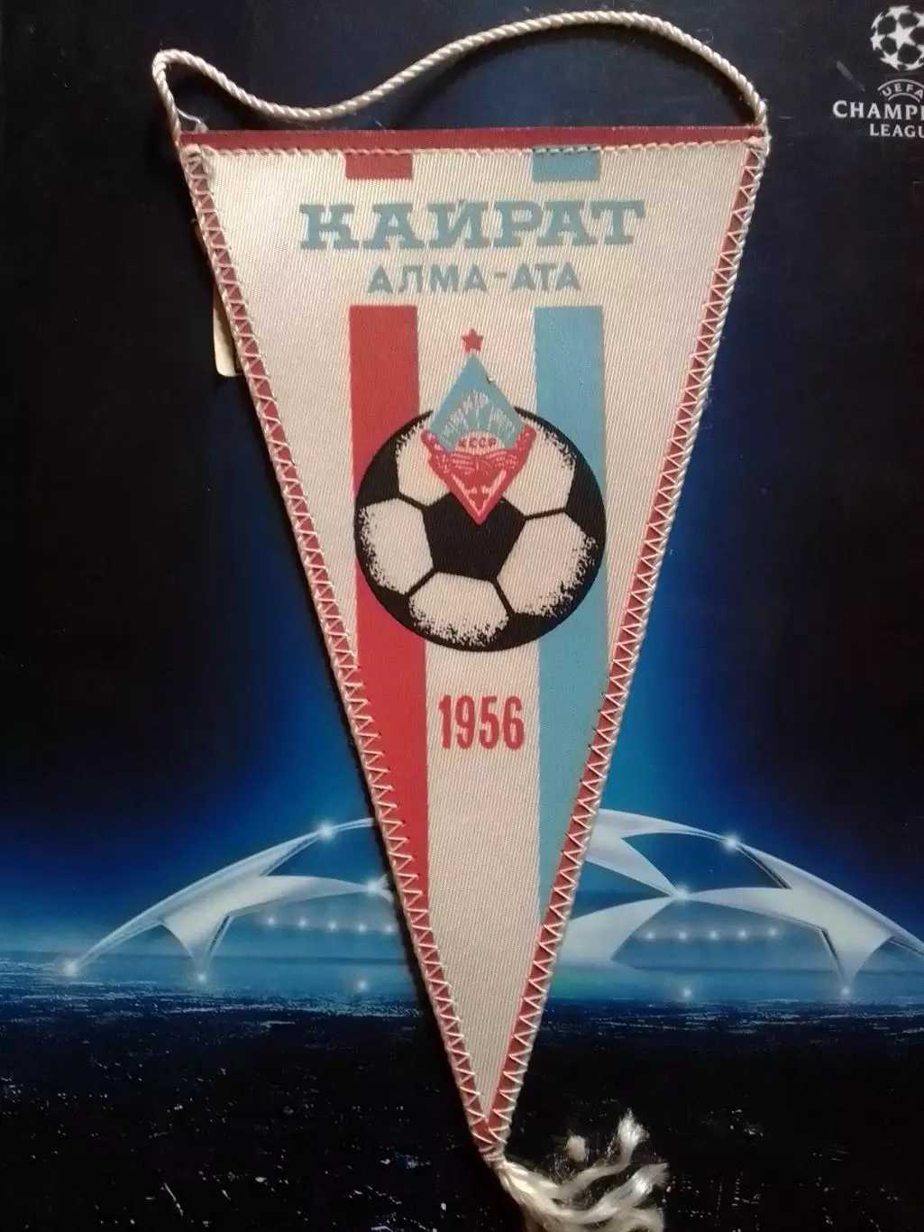 КАЙРАТ Алма-Ата 1956. Чемпионат СССР. Односторонний. Оптом скидки до 30%