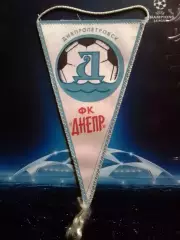 ФК ДНЕПР Днепропетровск. ДНІПРО. Оптом скидки до 30%!