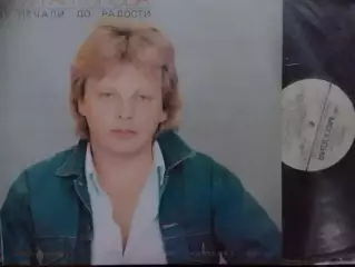 LP Песни ЮРИЯ АНТОНОВА. Оптом скидки до 30%