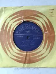 SР. ПОПРОШУ. БЕЗ ТЕБЯ / СЮЗАННА. ЕЛЬВИРА. 1973. Миньон 7. Оптом скидки до 30%!