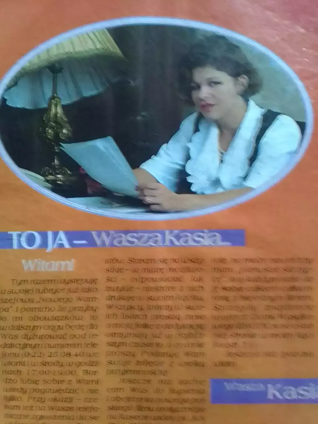 To ja Kasia-S/M Садо-Мазохизм. 2 Стр NOWY WAMP 14 Х 19.5 см. Оптом скидки до 30%