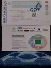 ОЛІМПІК Донецьк - ДЕСНА Чернігів 09.12.2018. Оптом скидки до 30%!