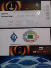 ДИНАМО Київ, Киев - ЯНГ БОЙЗ Швейцарія 19.10.2017. Оптом скидки до 30%! ДЗ