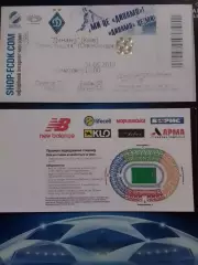 ДИНАМО КИЇВ (Киев) - ОЛЕКСАНДРІЯ Олександрия 04.05.2019. Оптом скидки до 30%! ДЗ
