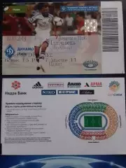 ДИНАМО КИЇВ Киев -ІЛЛІЧІВЕЦЬ ИЛЬИЧЕВЕЦ Мариуполь 11.05.2014 Оптом скидки 30%! ДЗ