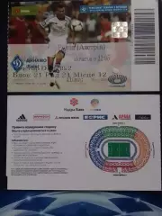 ДИНАМО Київ, Киев - РАПІД RAPID Австрія 12.12.2013. Оптом скидки до 30%! дз