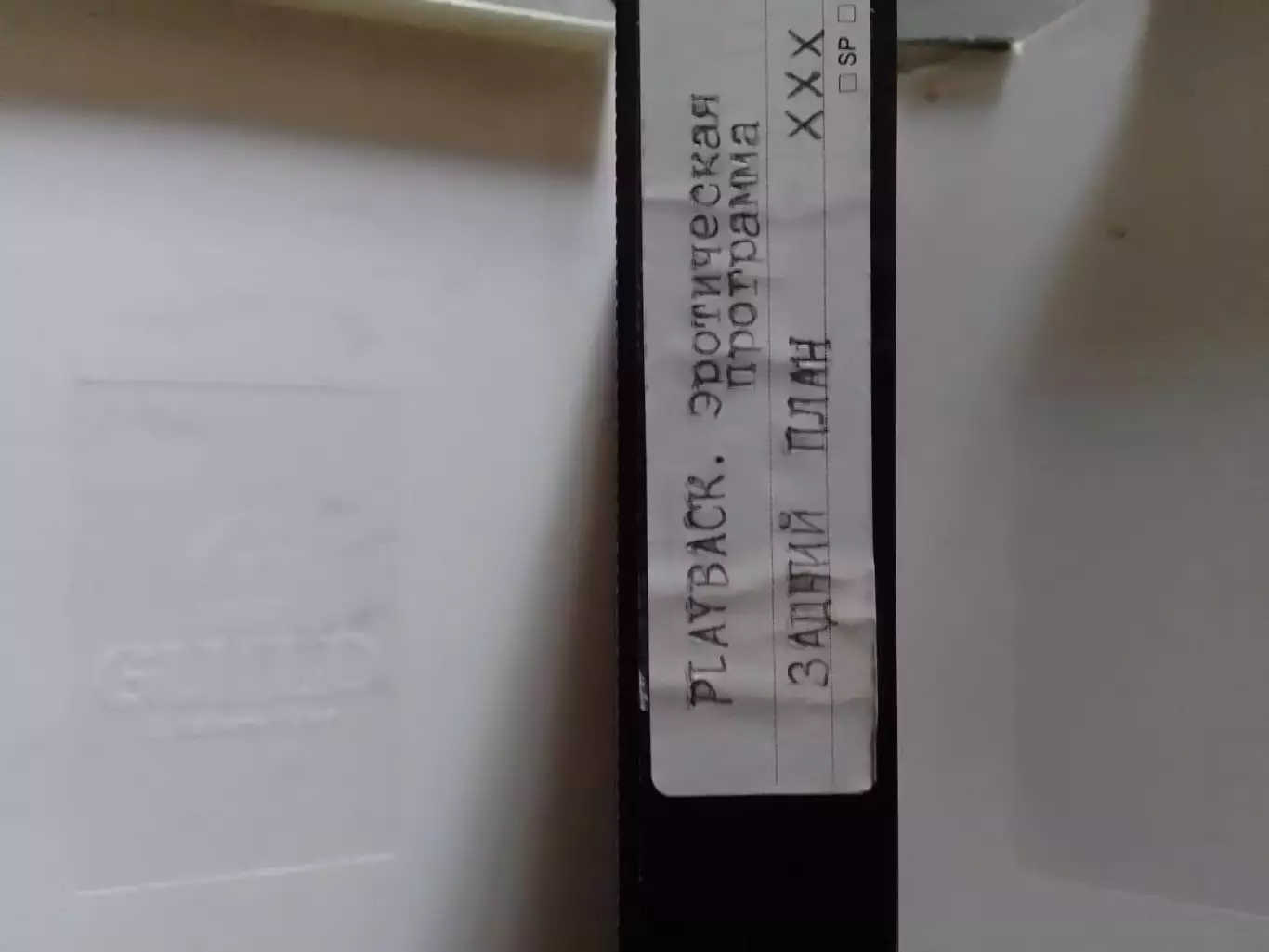 VHS SKC -180 XXX.- Еротическая программа ЗАДНИЙ ПЛАН. Оптом скидки 30% 1