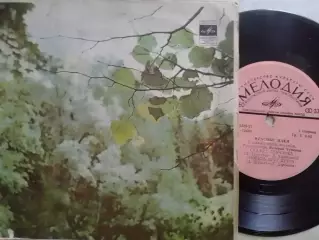 ВИА КРАСНЬІЕ МАКИ - Все, что бьіло. Скажет девченка. 7 -1973. Оптом скидки 30%!