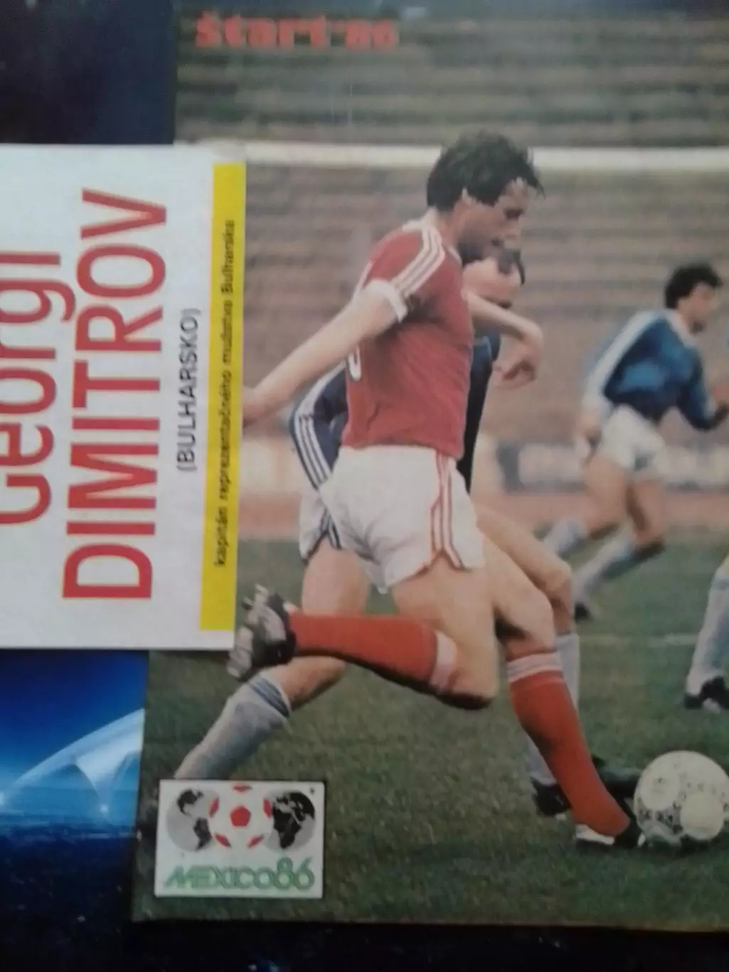 Постер Георгий ДИМИТРОВ. G.DIMITROV Болгаия (27.5 Х 14.5 см.) Оптом скидки 30%!