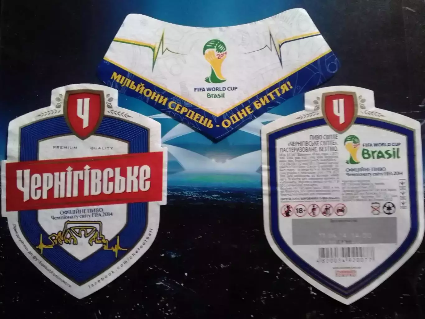 ЧЕРНІГІВСЬКЕ ЧЕРНИГОВСКОЕ Офіційне пиво ЧС 2014. Оптом скидки до 30%!