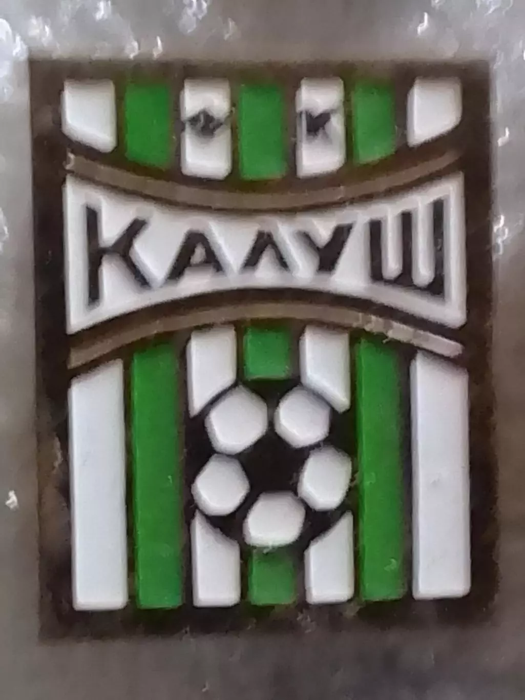 Знак ФК КАЛУШ. Івано-Франківська, Ивано-Франковская обл. Оптом скидки до 30%