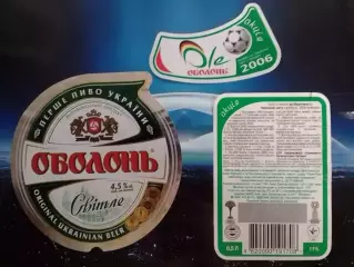 Пивная етикетка ОБОЛОНЬ Світле Акція ЧС 2006. Оптом скидки до 30%!