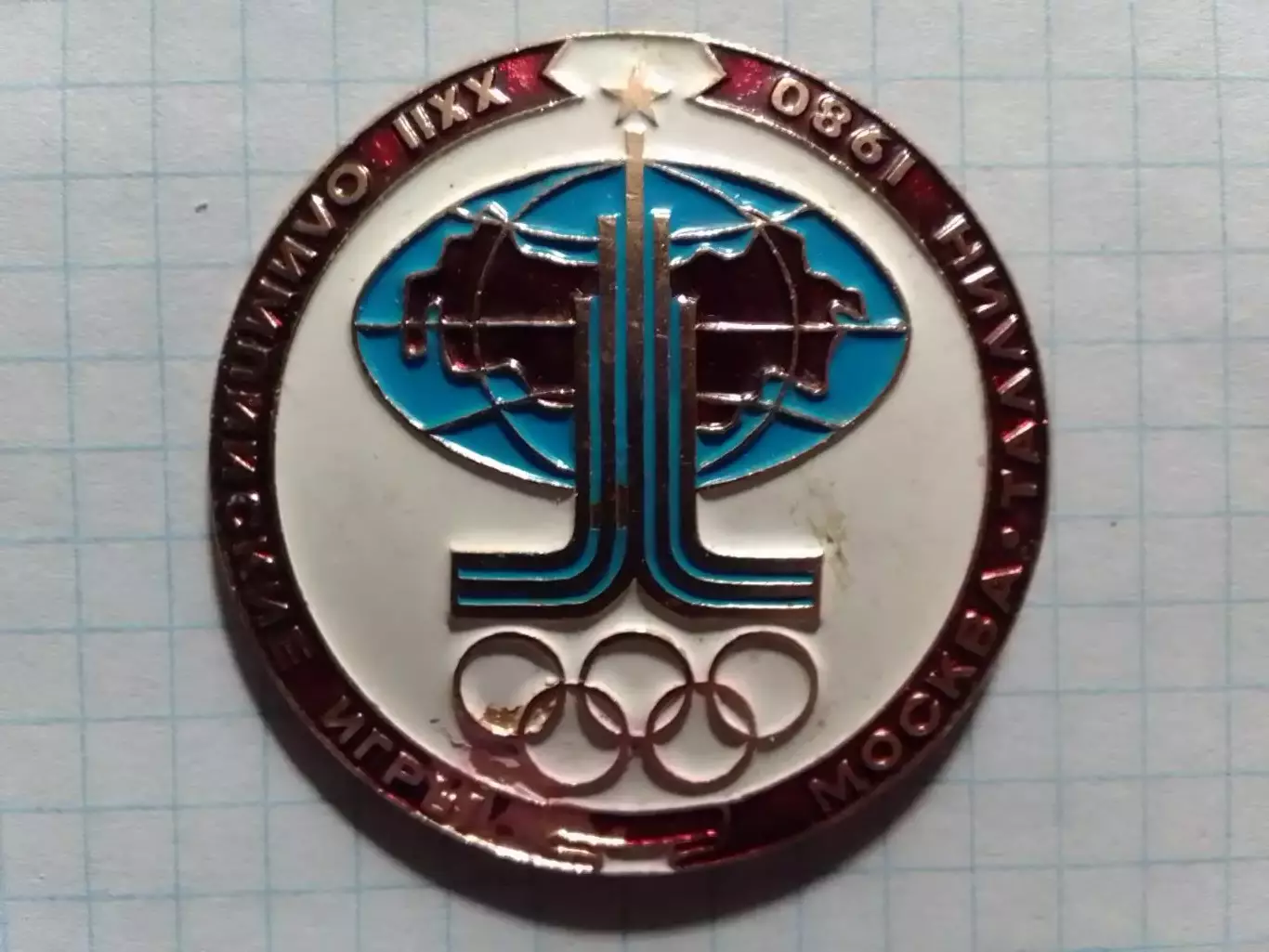 Знак XXII Олимпийские игры Москва - Таллин 1980. Раритет. Оптом скидки до 30%!