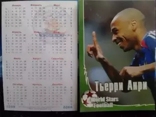 Тьерри АНРИ (Франция)- календарик 2008. Оптом скидки до 30%.