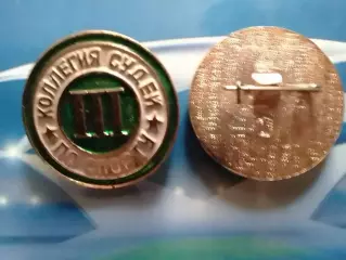 КОЛЛЕГИЯ СУДЕЙ ПО СПОРТУ ІІІ. Оптом скидки до 30%!