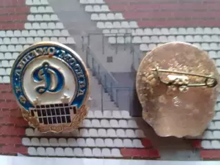 Футболь. значок. ДИНАМО Москва. серия 32-4. Footbal Badge. Оптом скидки 30%!