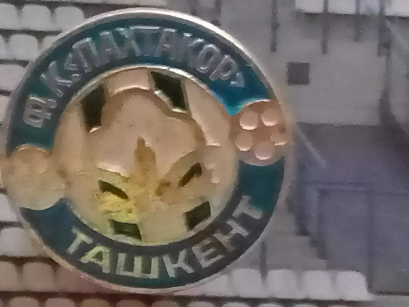 Футбольн. знак. серия 32-14. ФК ПАХТАКОР Ташкент. Footbal Badge Оптом скидки 35%