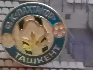 Футбольн. знак. серия 32-14. ФК ПАХТАКОР Ташкент. Footbal Badge Оптом скидки 35%
