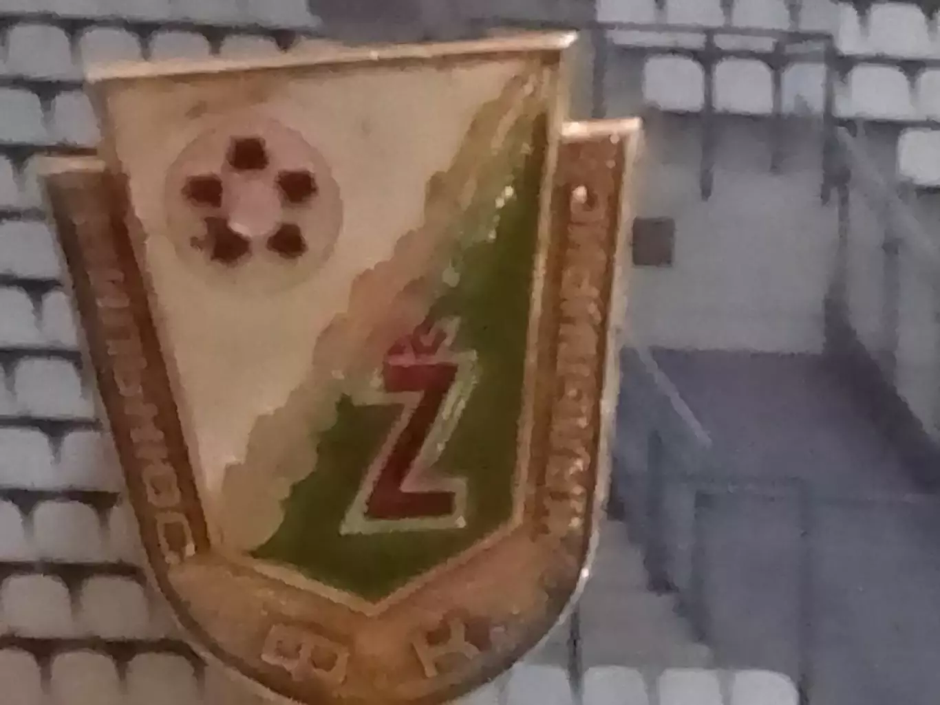 Футбольн. значок. серия 32-9. ЖАЛЬГИРИС Вильнюс. Footbal Badge Оптом скидки 35%!