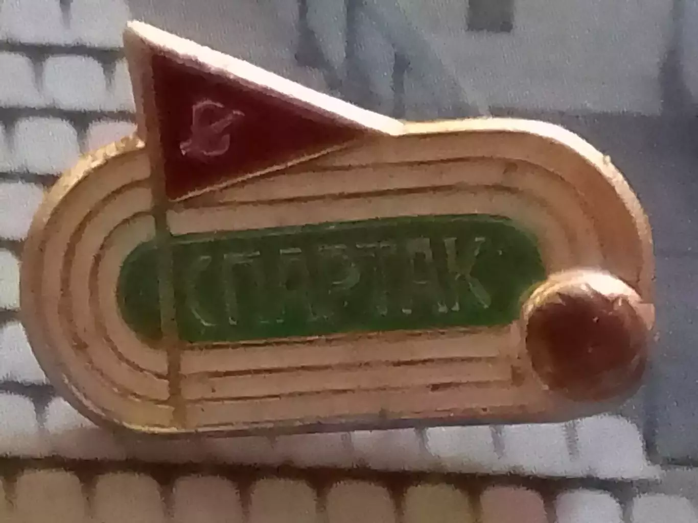 Футбольн. значок сер. 21 -5. СПАРТАК Москва. Footbal Badge. Оптом скидки 35%!