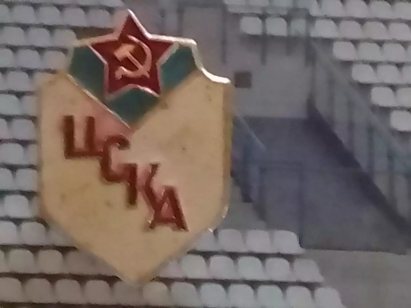 Футбольн. значок. ЦСКА Москва. Footbal Badge. Оптом скидки до 30%