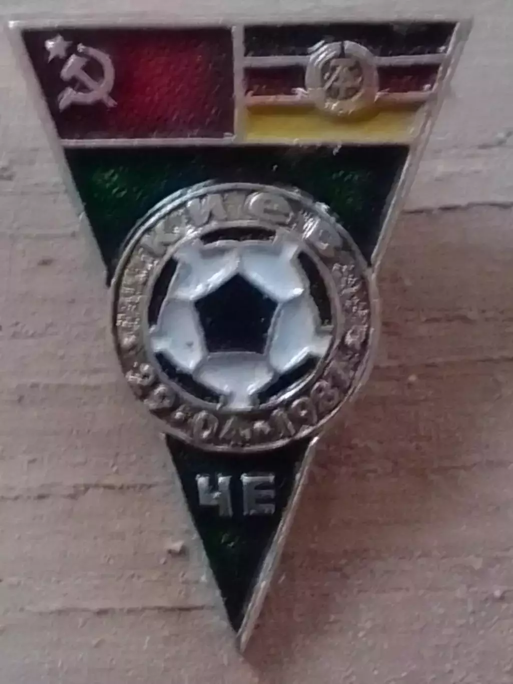 Футбольн. знак. СССР - ГДР ЧЕ 1981. Footbal Badge. Оптом скидки до 30%!