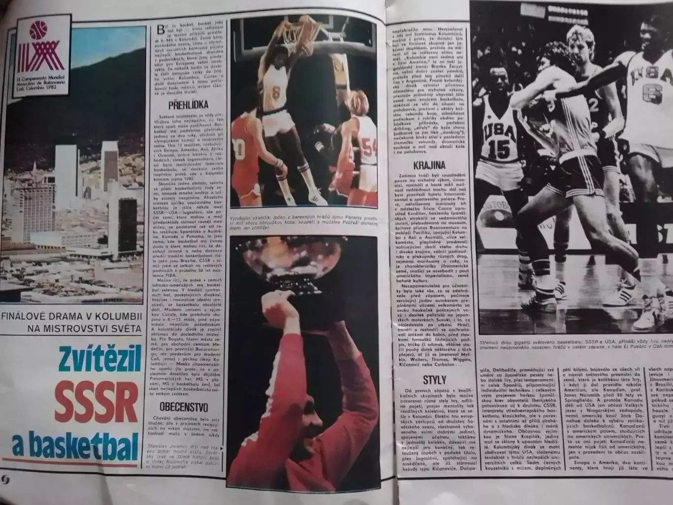Stadion (Стадион).№ 38 1982 (Чех.) Чемпионат Мира Баскетбол. Оптом скидки 30% 1