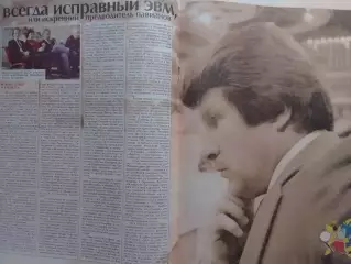 ВВЕГДА ИСПРАВНЬІЙ ЕВМ Е. Малофеев. 3 стр.Оптом скидки до 30%!