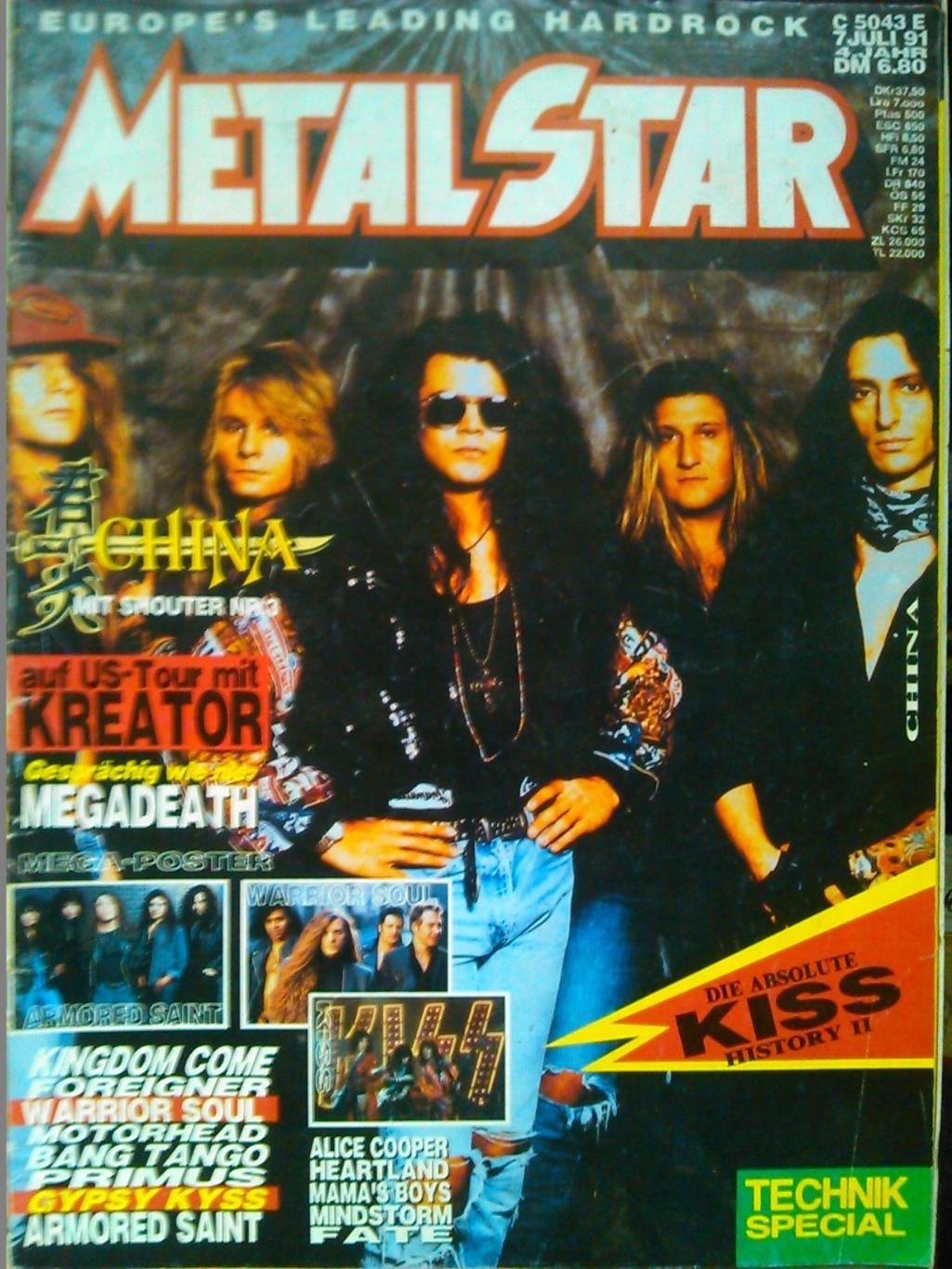 METAL STAR 07.07/1991г.(Германия.) Оптом скидки до 50%!