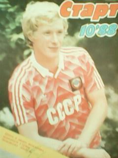 Старт №10.1988. Украина