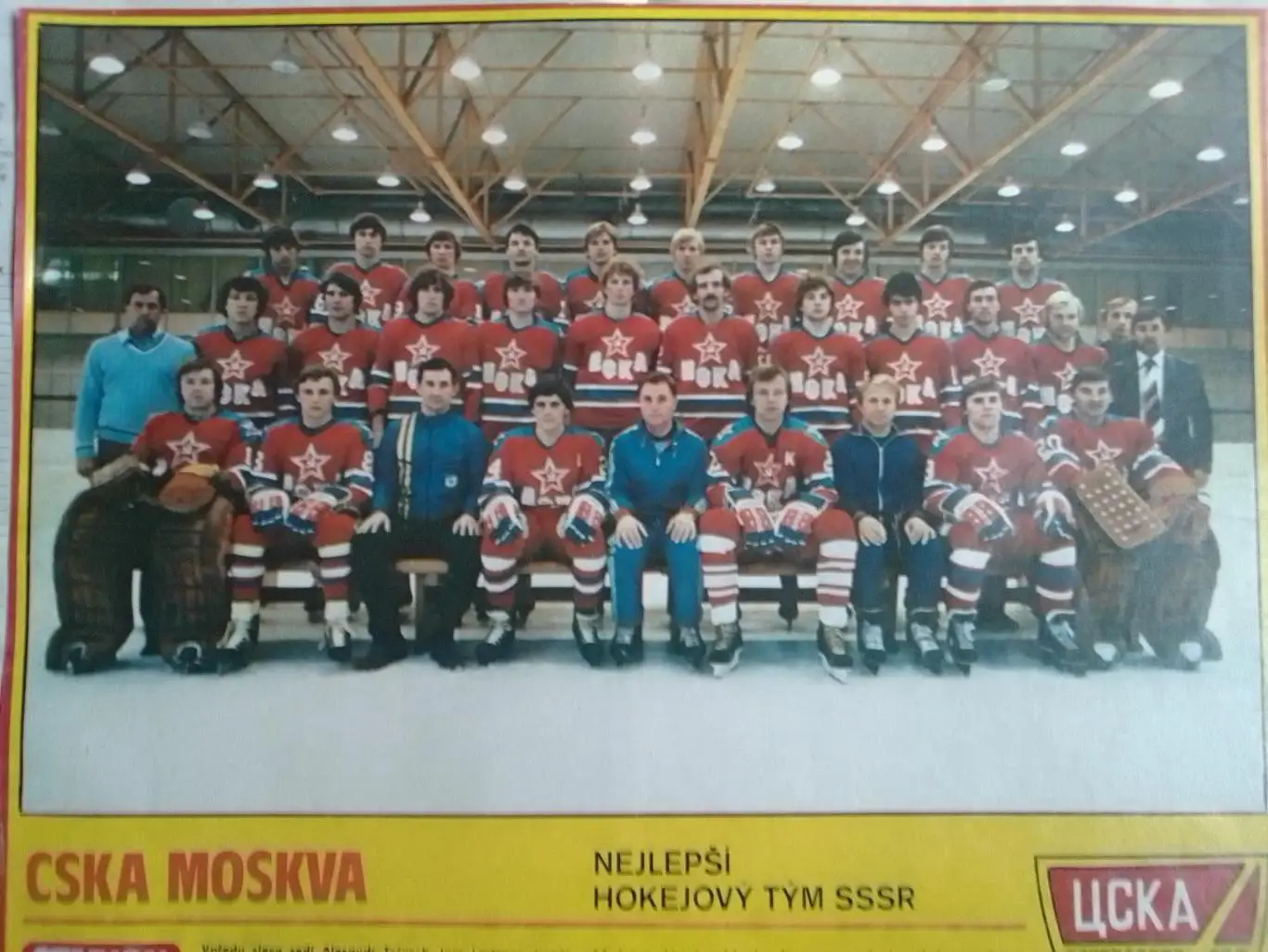 ЦСКА-лучший хокейный клуб СССР постер из журн.Стадион(Чехословакия) 1