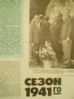 Старт(Украина) №6.1989. Наталя Осмоловська-Міс Київ-89інструктор з атлетизму. 1