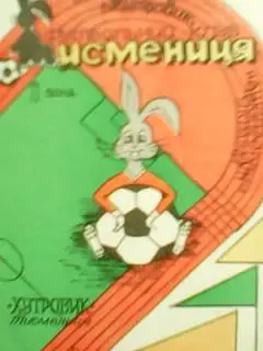 ХутровикТисменниця- ПОКУТТЯ Коломия. оптом скидки до 45%!