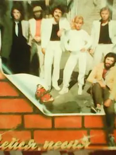 LP/ ВИА Лейся песня-Сегодня и вчера.1982. Оптом скидки до 30%! 1