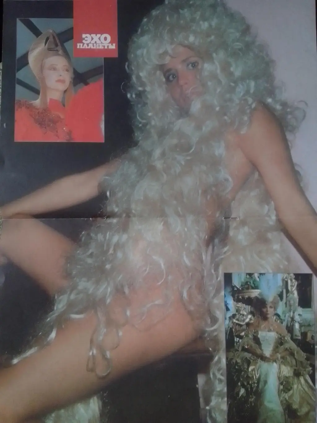 журнал ЭХО ПЛАНЕТЫ №4-5(95-96).1990. Кто носит форму adidas Оптом скидки до 35%! 1