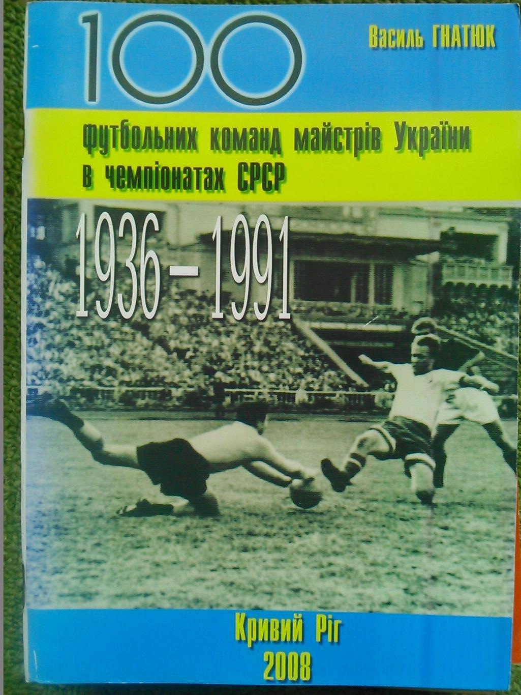 А.Нилин. Василий Трофимов. Оптом скидки до 47% 1