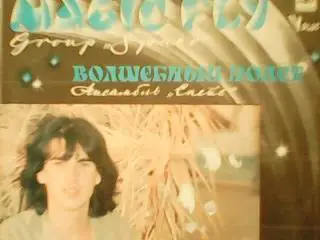 LP SPACE-Magic Fly/1977