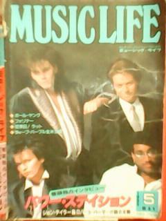 MUSIK LIFE #5/1985г.(Япония)