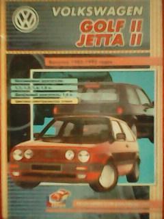 .OPEL Golf-2/Jetta-2.(1983-1992)