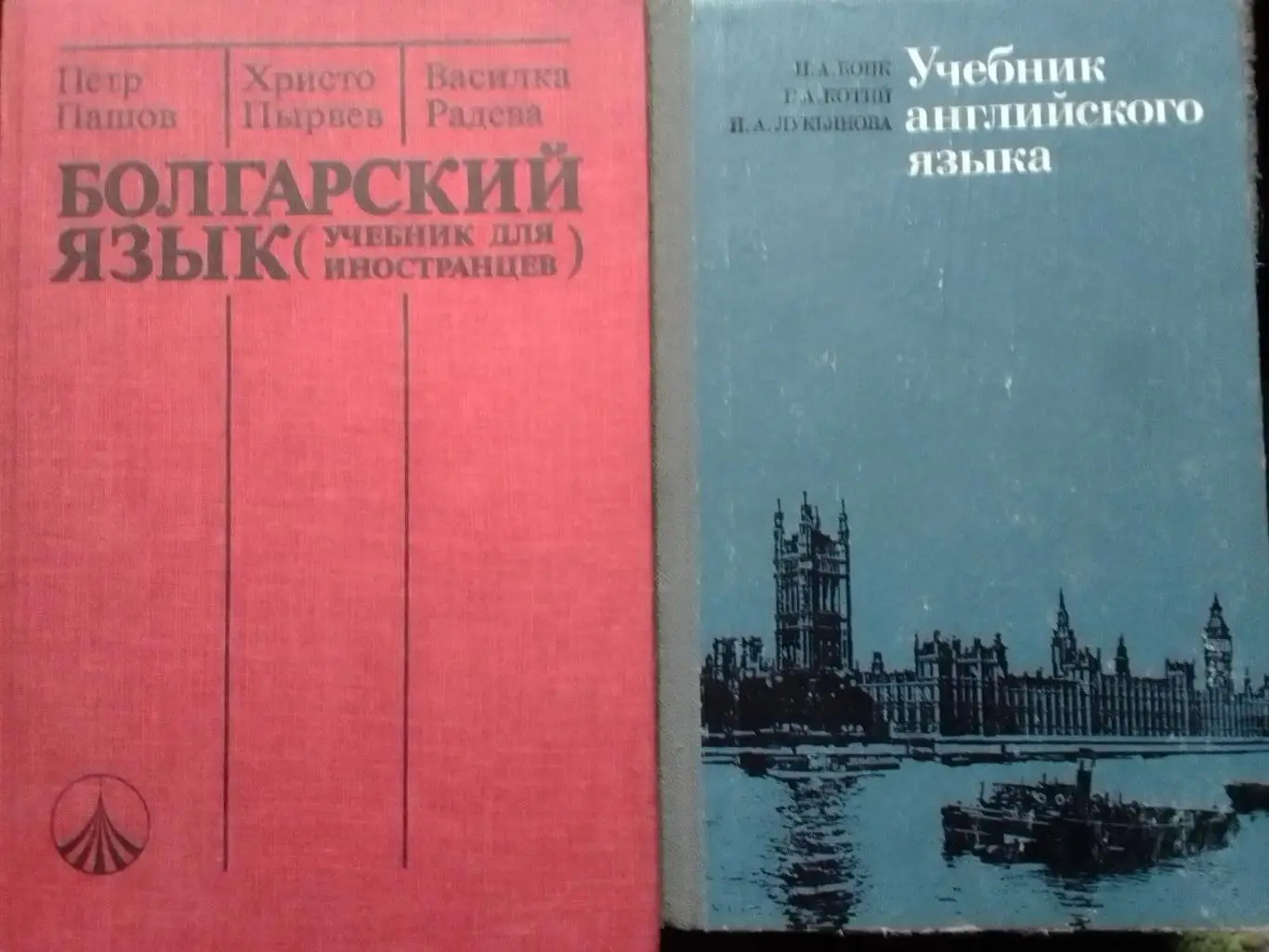 Н.Бонк..УЧЕБНИК АНГЛИЙСКОГО ЯЗЫКА. Оптом скидки до 35%!