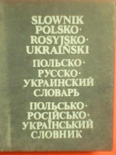 ПОЛЬСКО-РУССКО-УКРАИНСКИЙ СЛОВАРЬ.